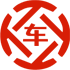 望牛墩昇腾云汽车抵押贷款公司 