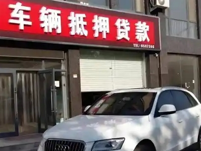 望牛墩不押车贷款办理条件是什么？